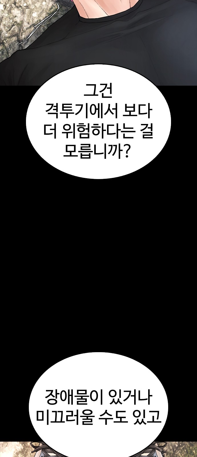 103 페이지