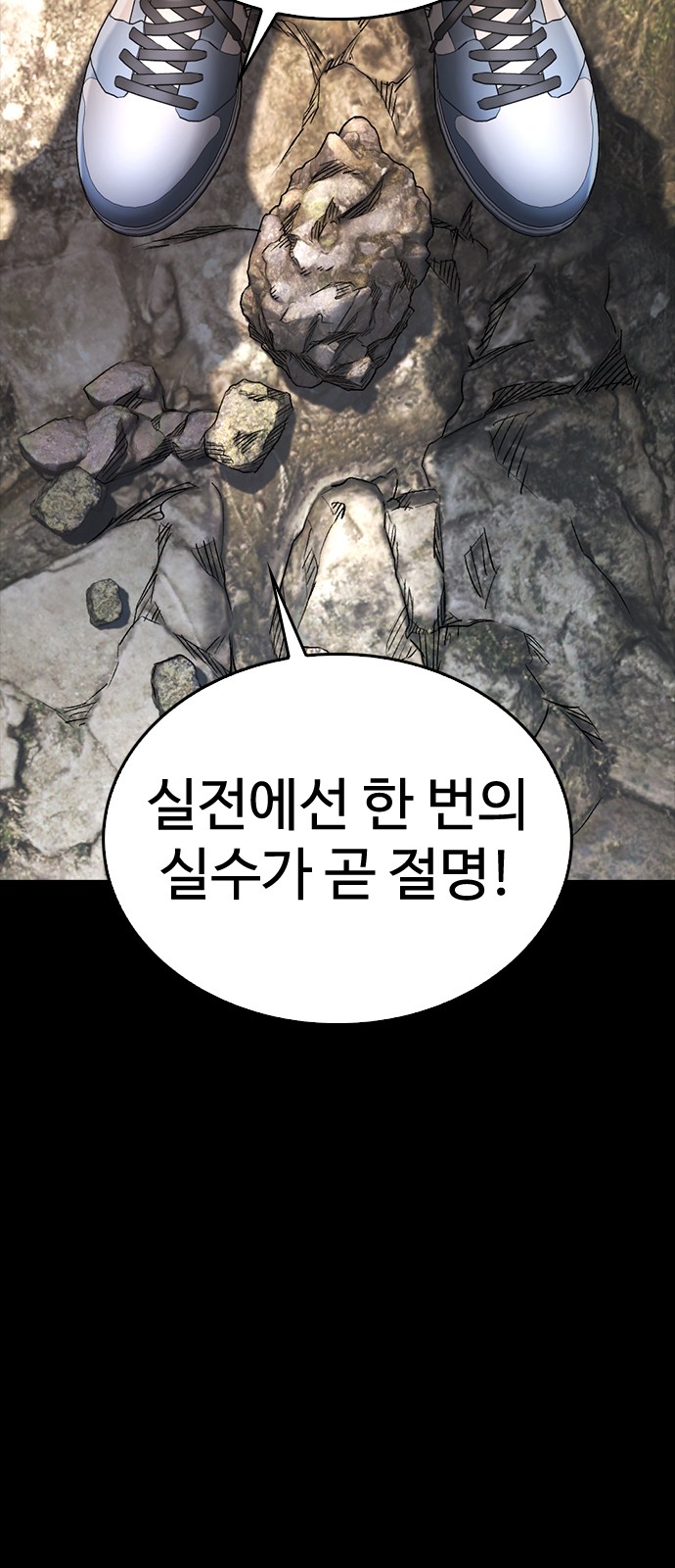104 페이지