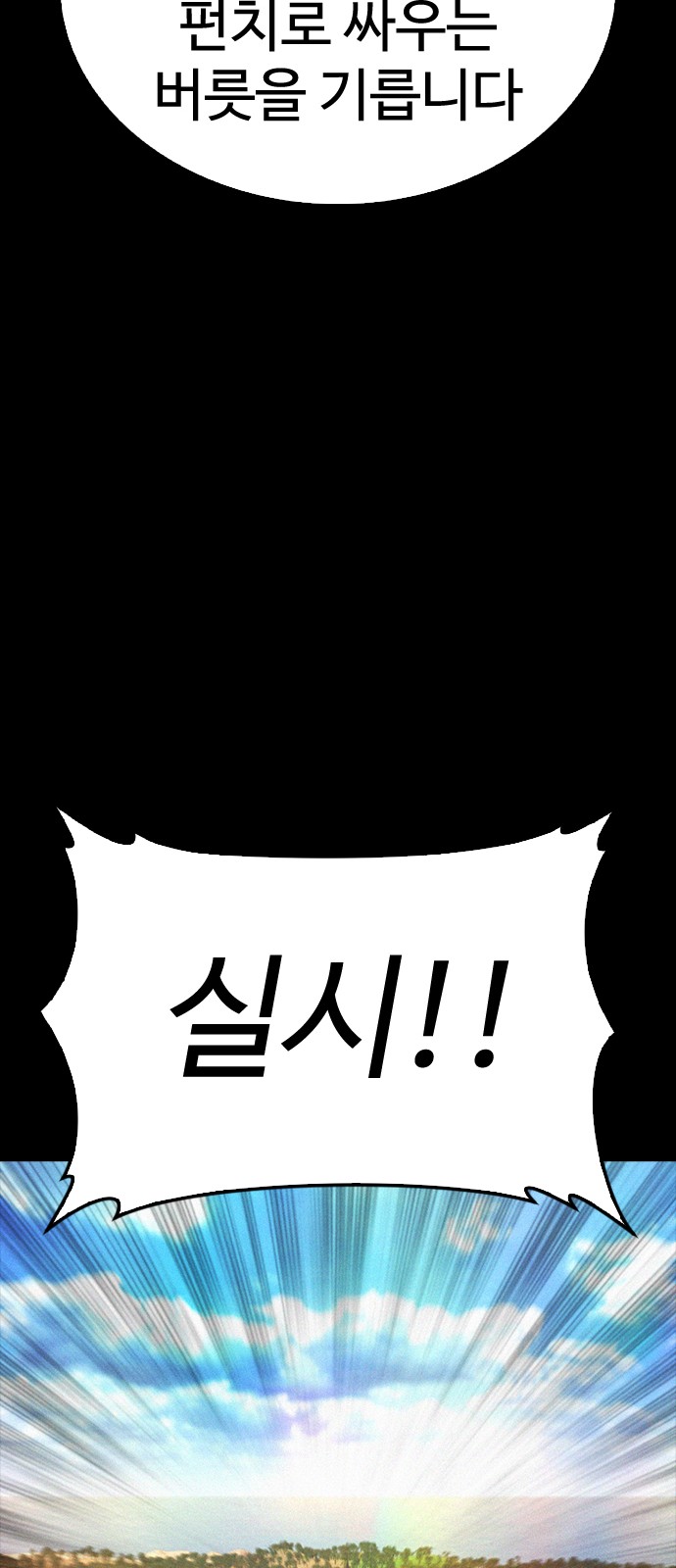 106 페이지