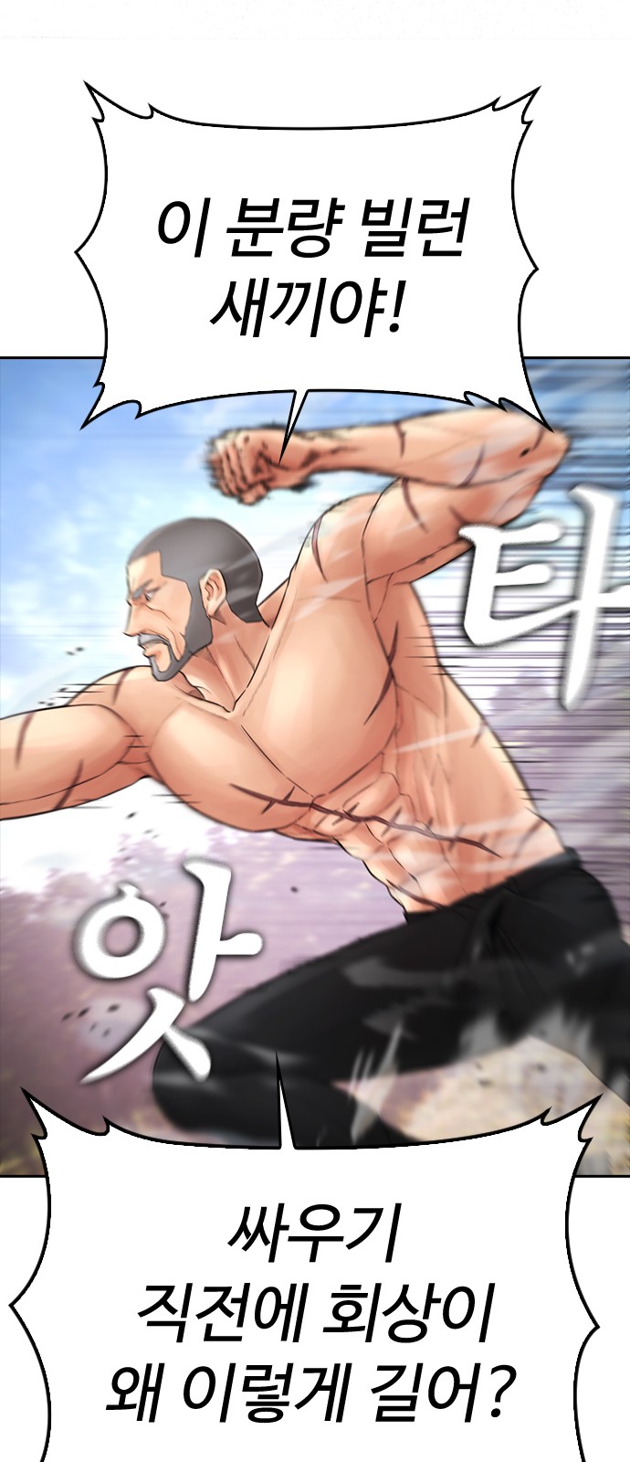 108 페이지