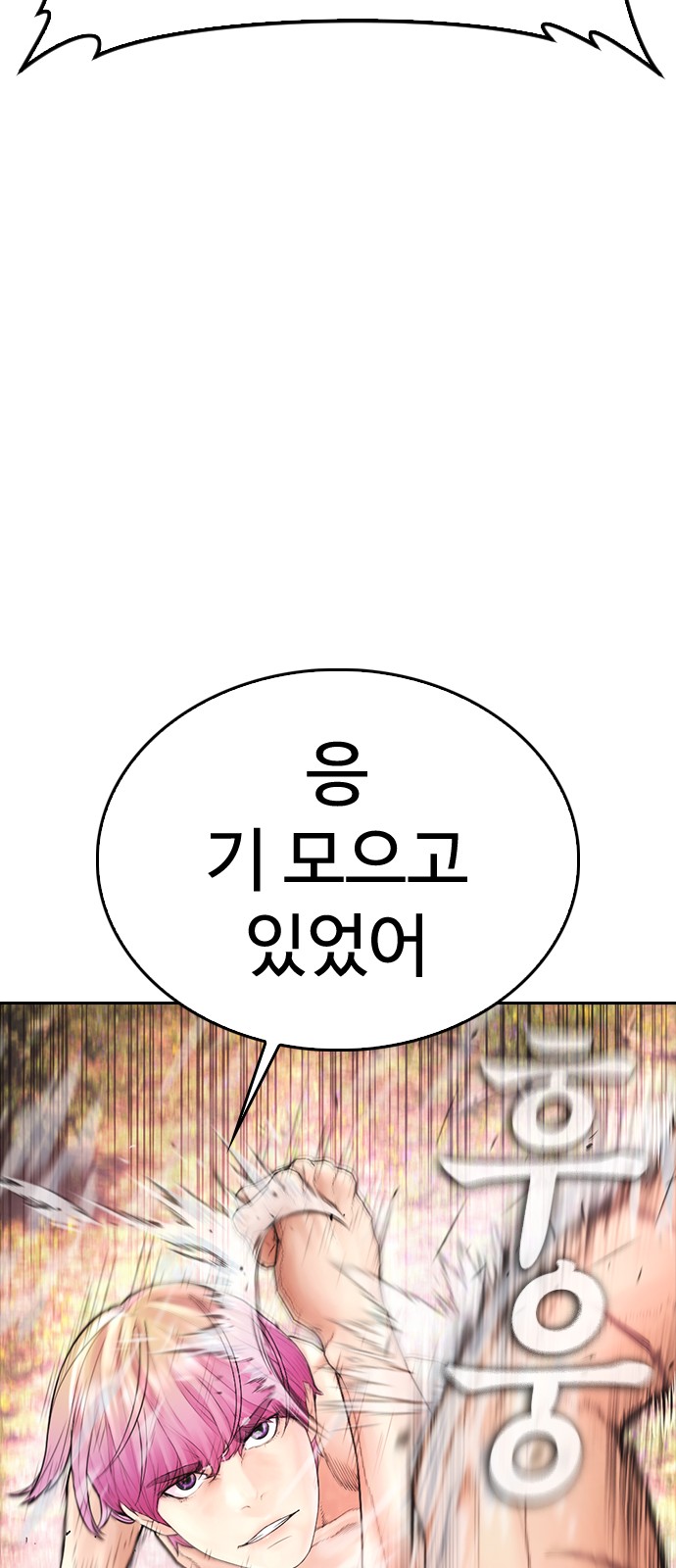 109 페이지