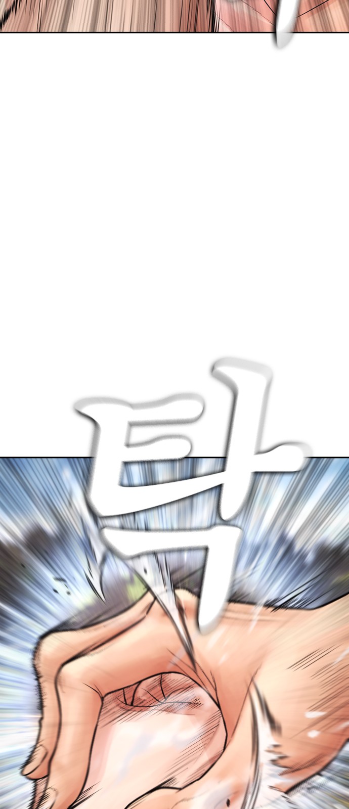 112 페이지