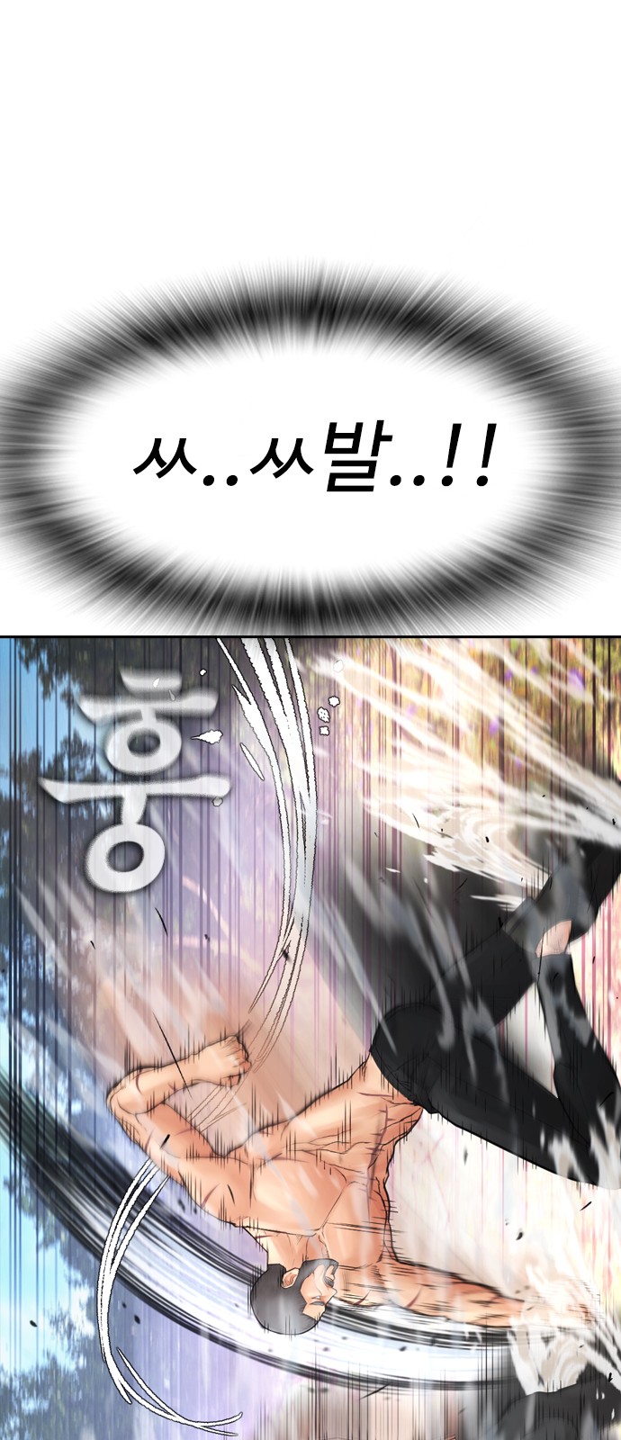 118 페이지