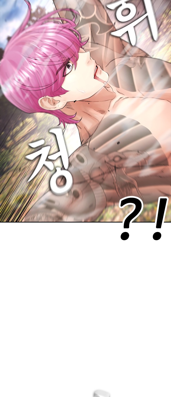 121 페이지