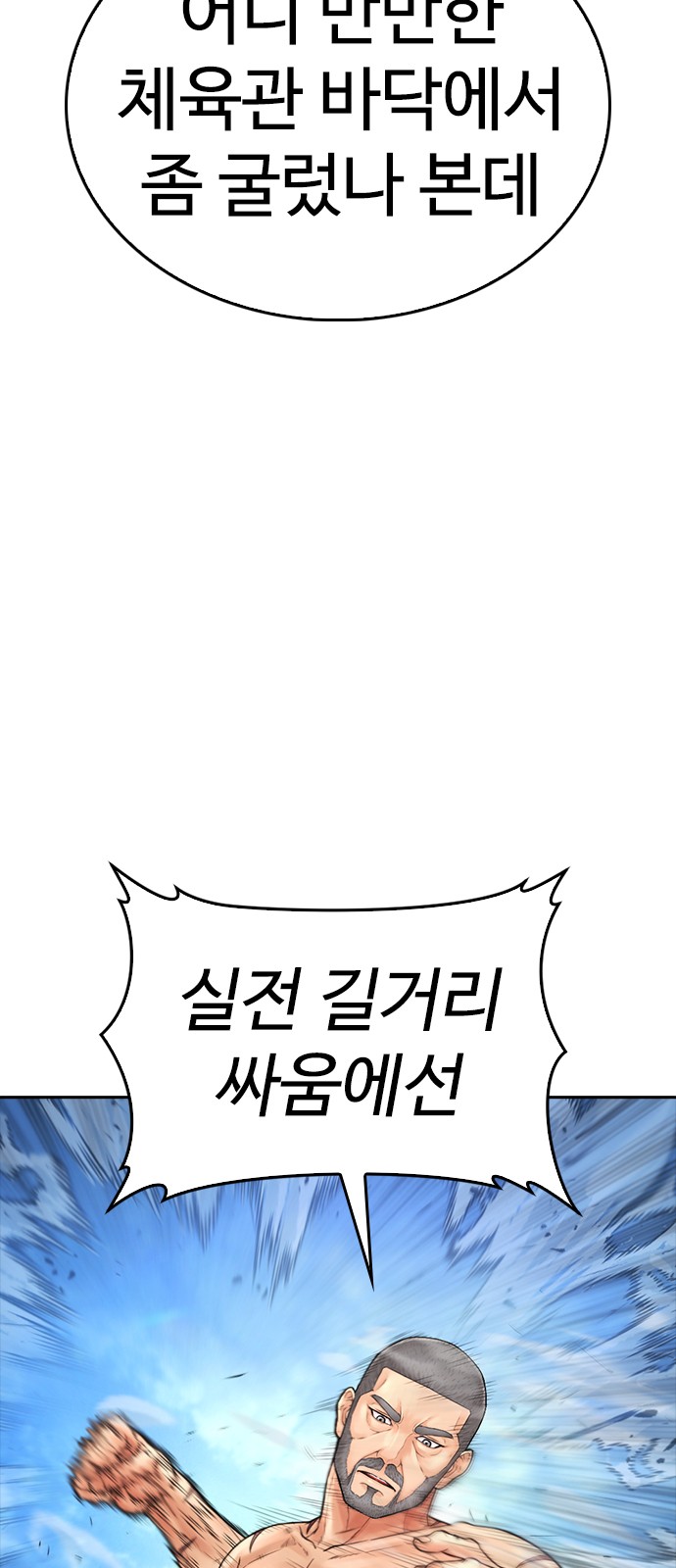 123 페이지