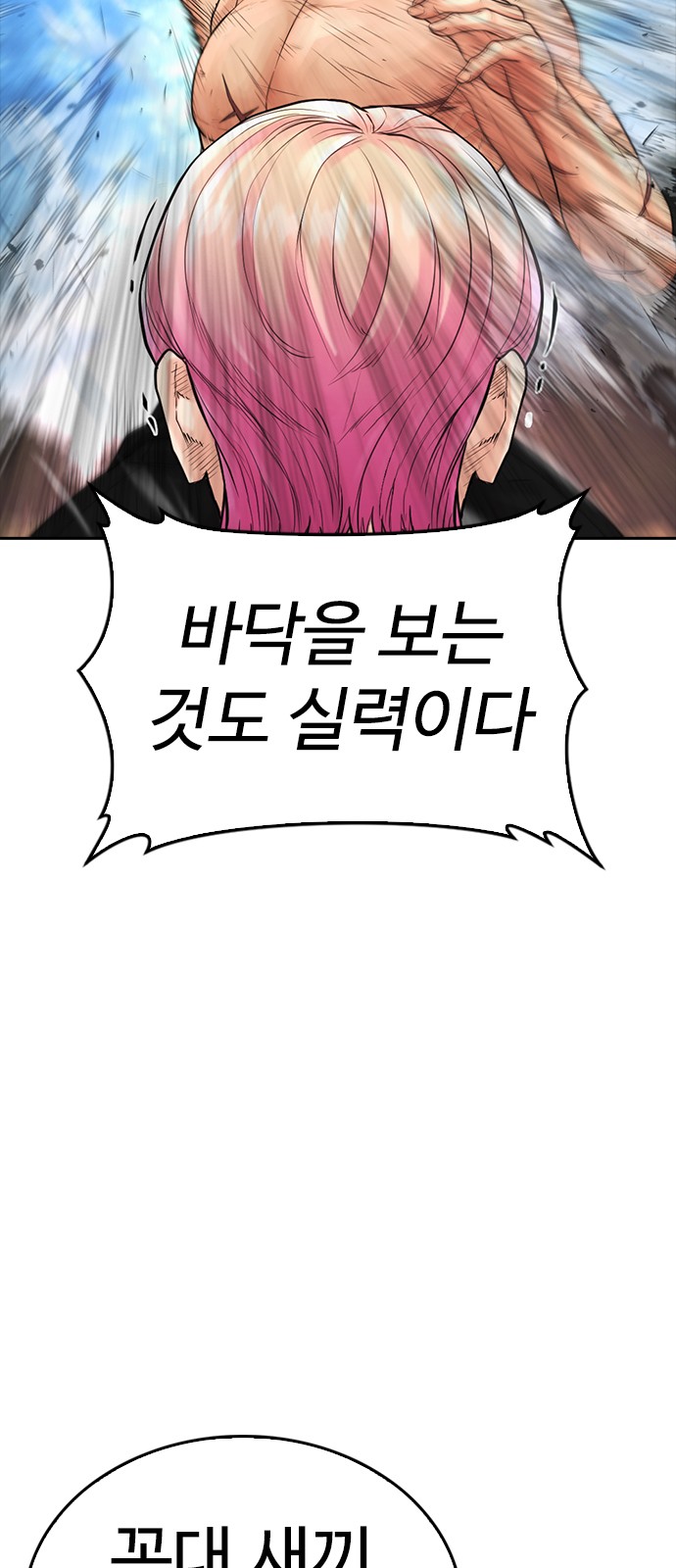 124 페이지
