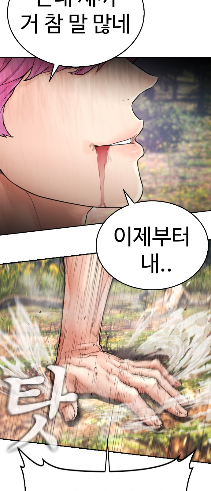 125 페이지