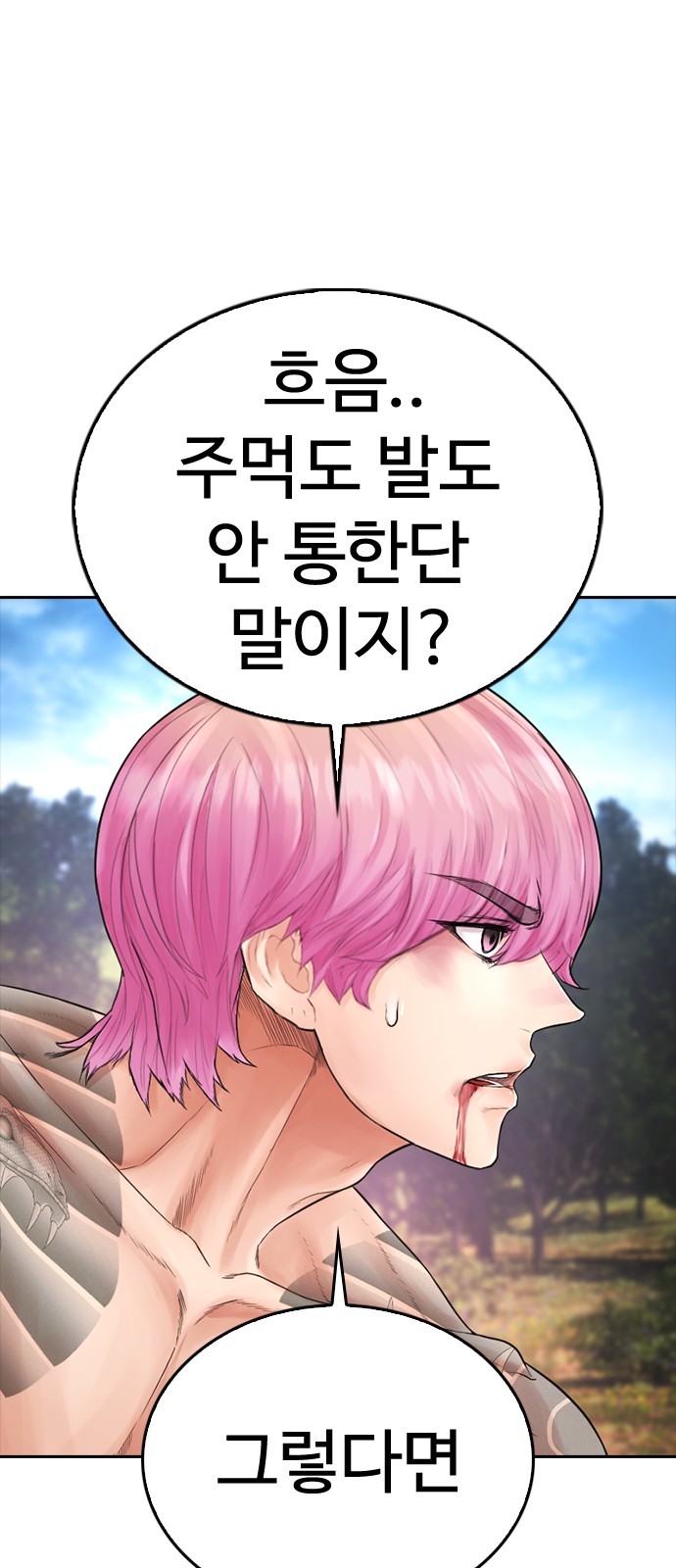 133 페이지