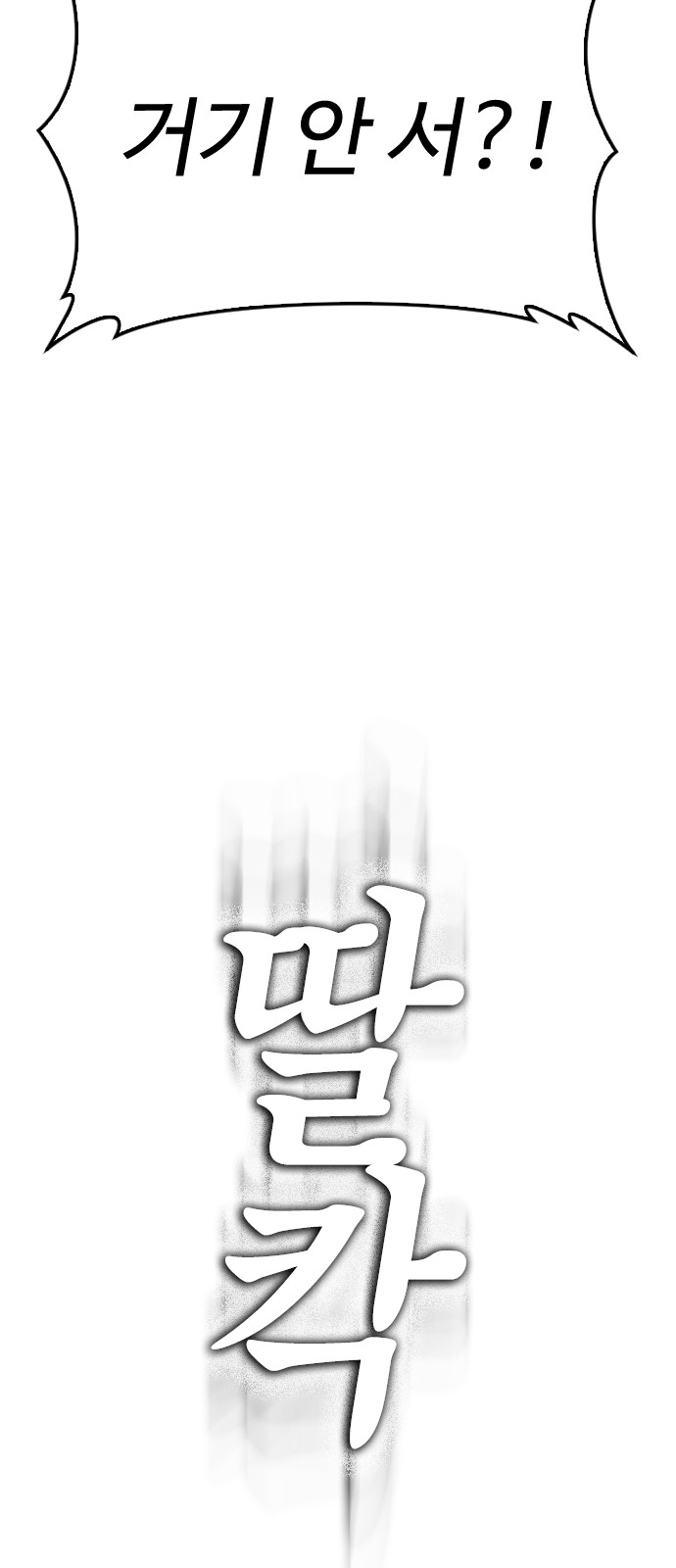 139 페이지