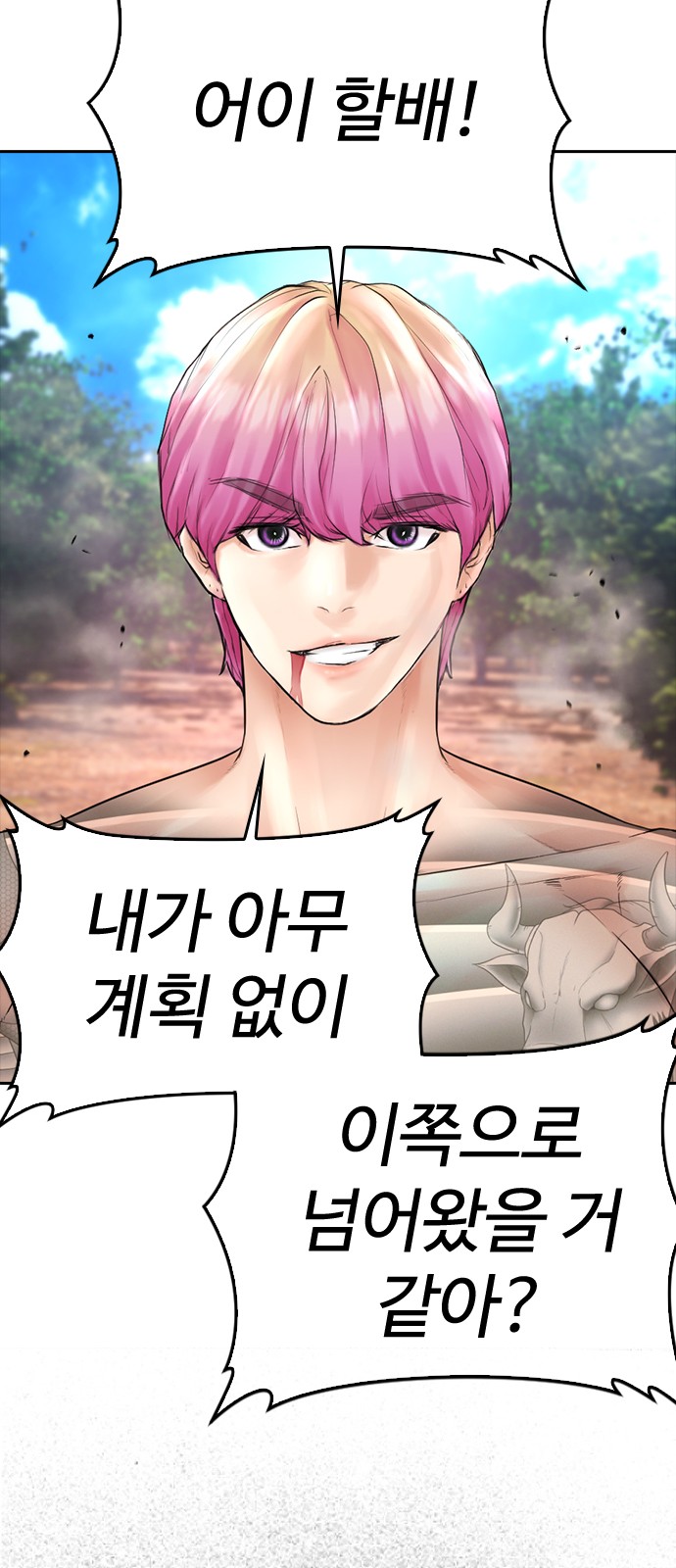 143 페이지