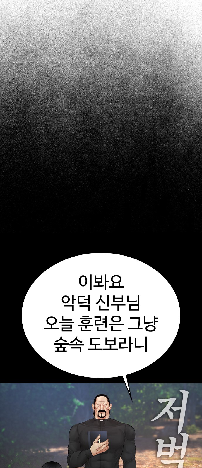 144 페이지