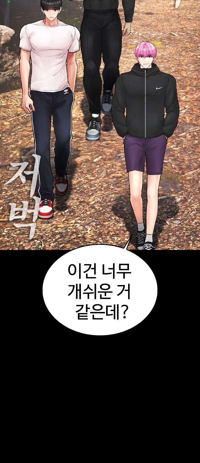 145 페이지