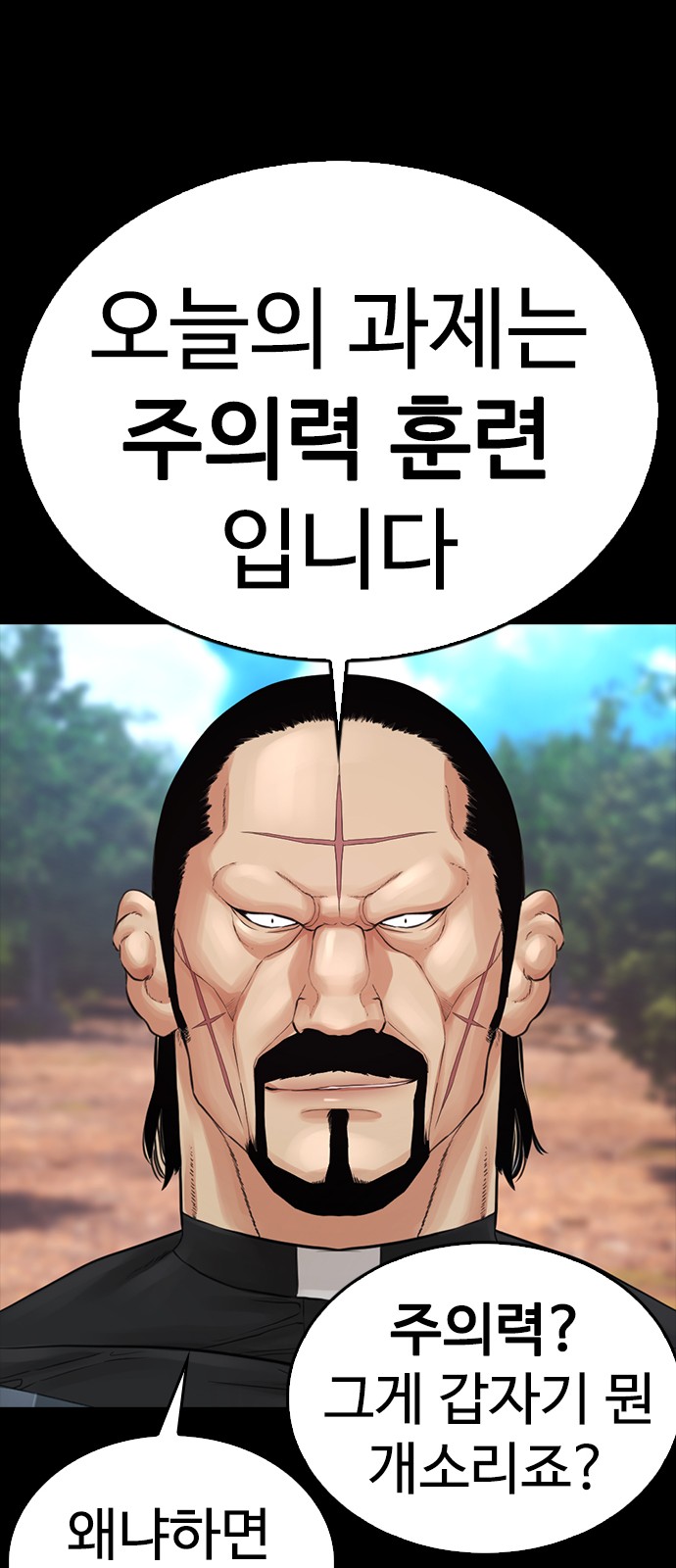 146 페이지