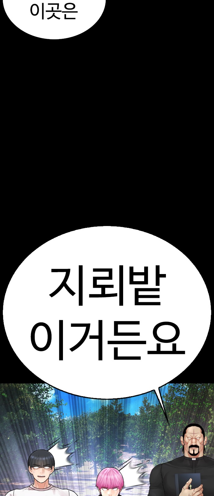 147 페이지