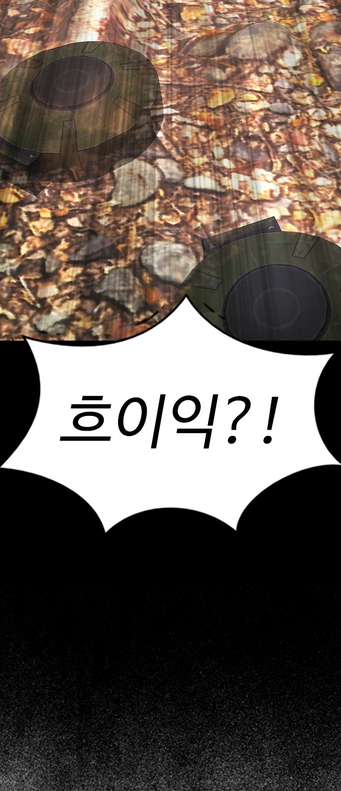 149 페이지