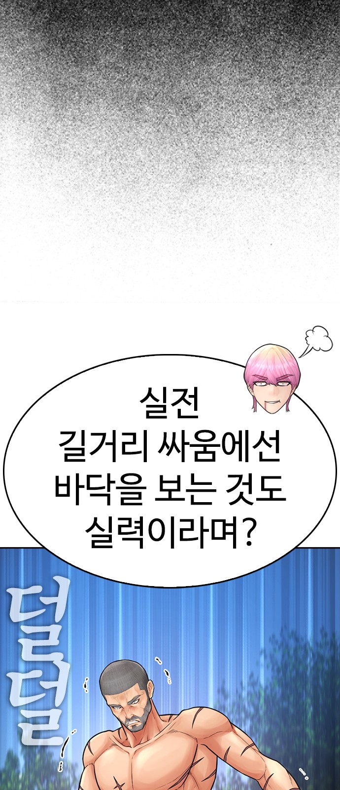 150 페이지