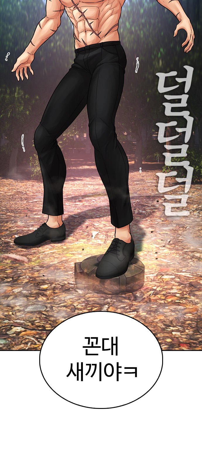 151 페이지