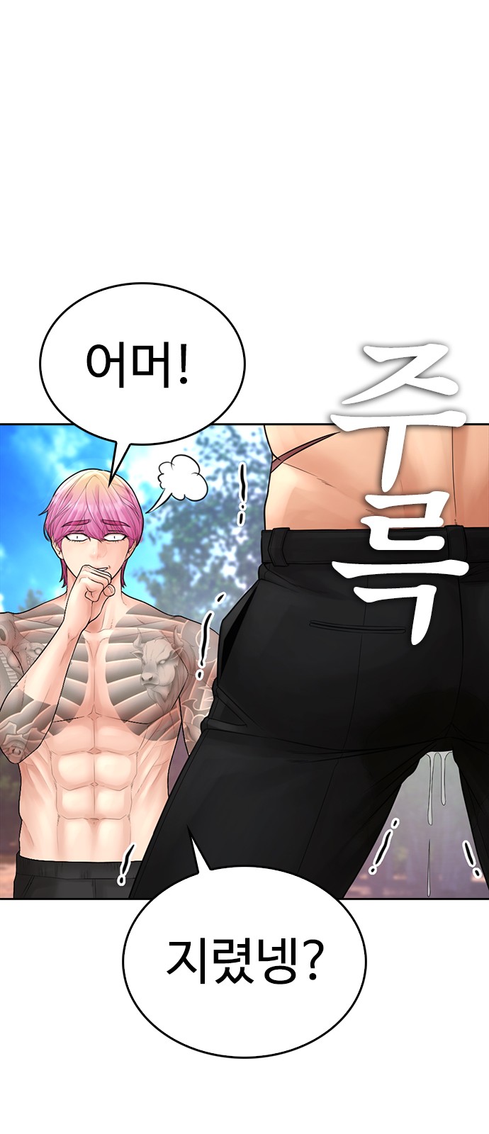 152 페이지