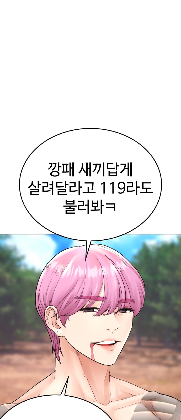 153 페이지