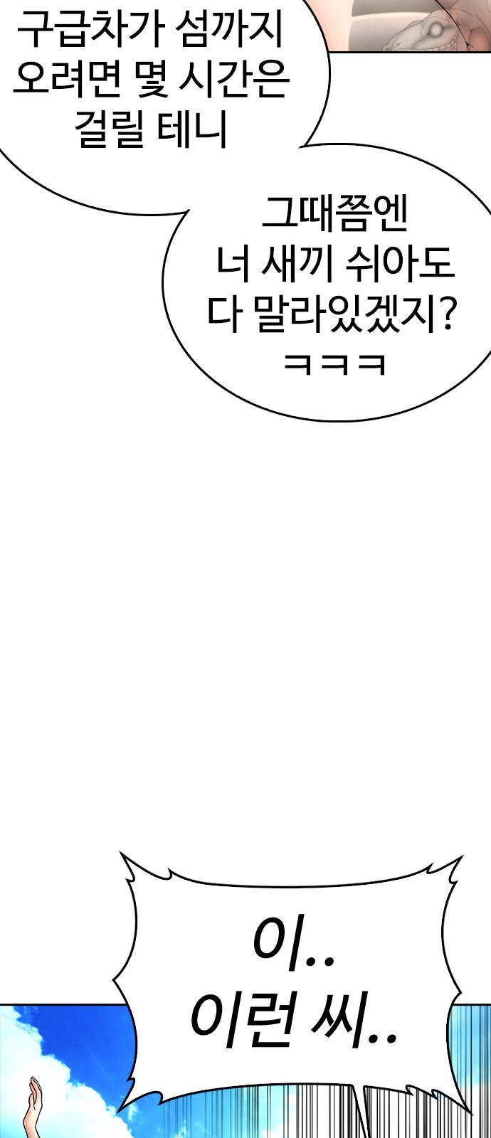 154 페이지