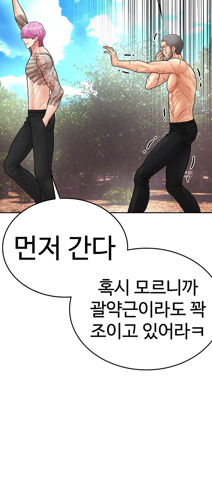 155 페이지