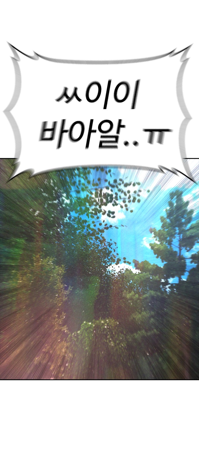 156 페이지