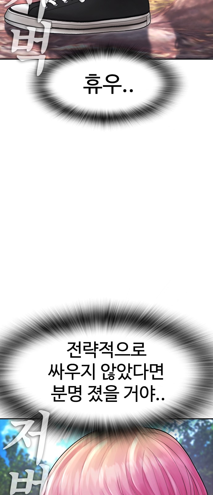 158 페이지