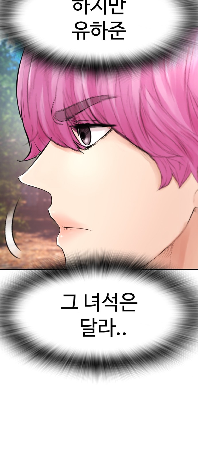160 페이지