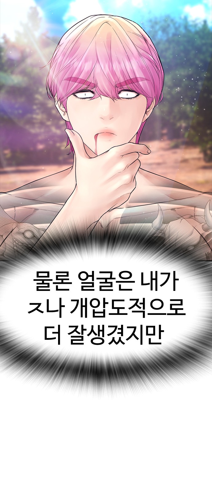 163 페이지