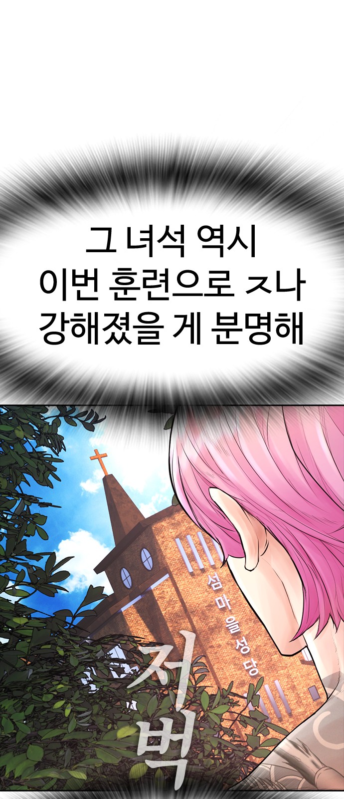 164 페이지
