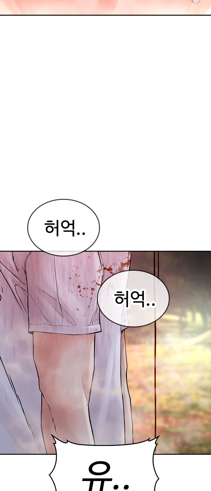 167 페이지