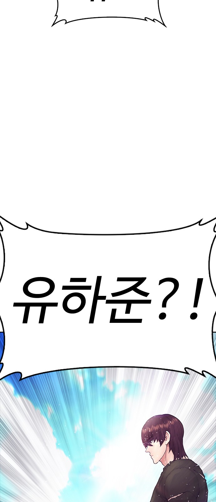 168 페이지