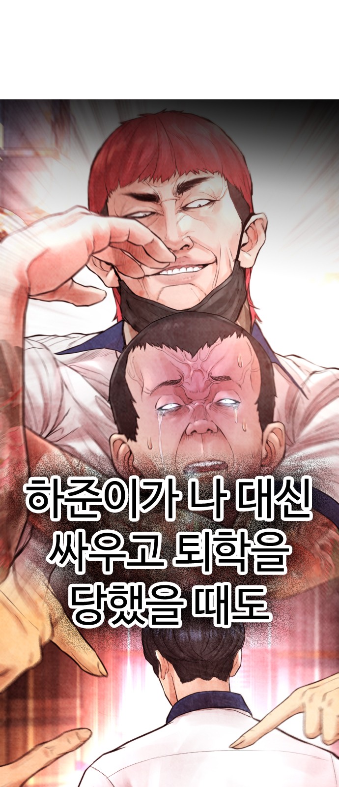 58 페이지