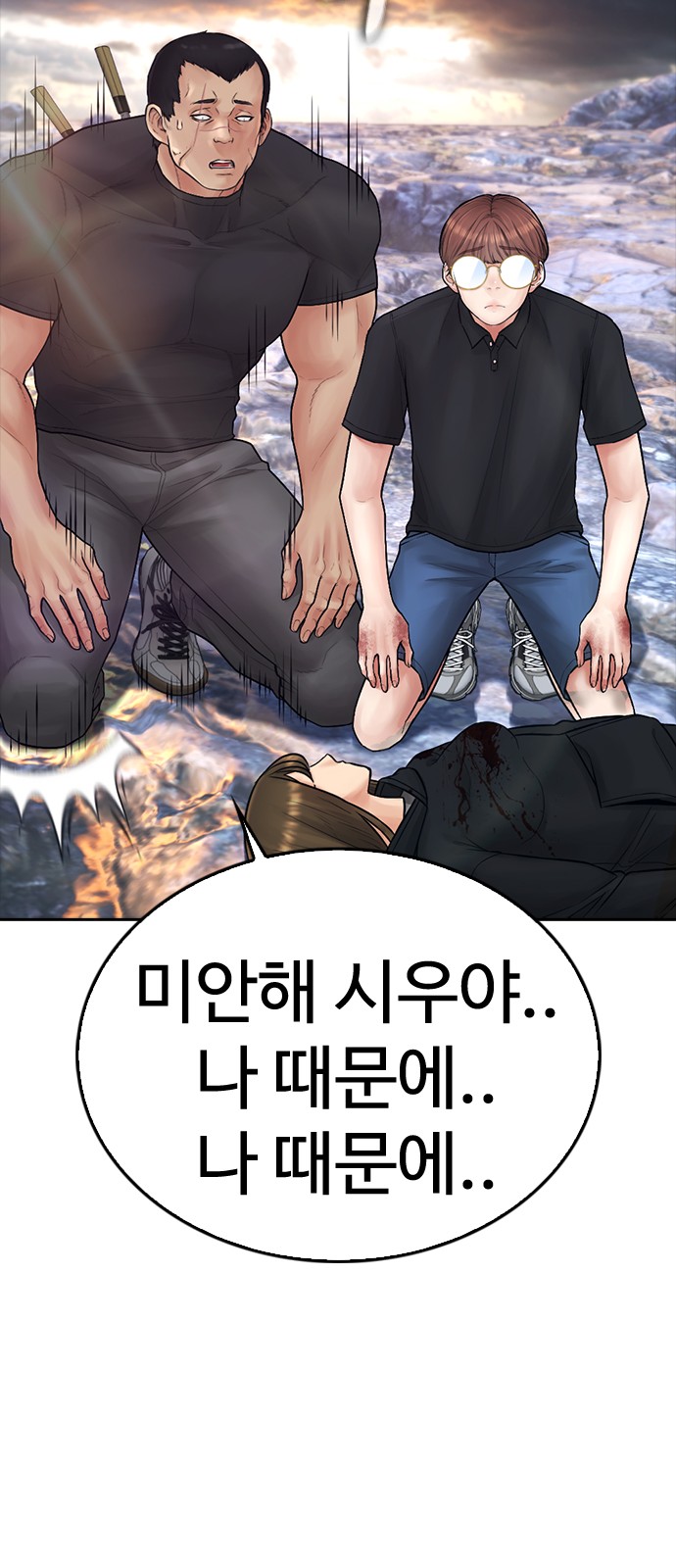 64 페이지