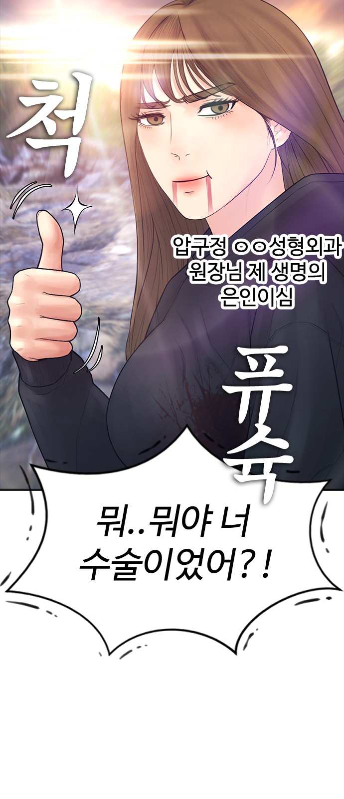 77 페이지