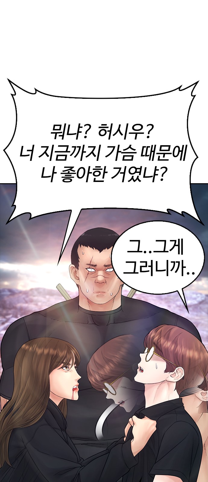 78 페이지