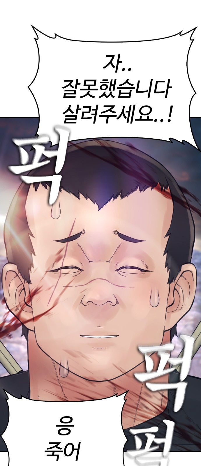 82 페이지