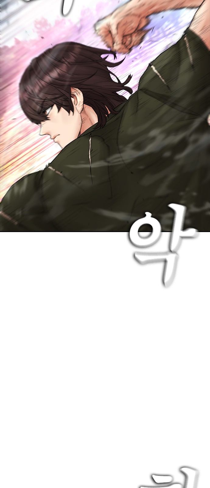 86 페이지