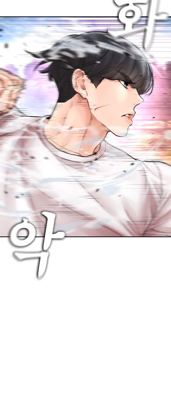 87 페이지