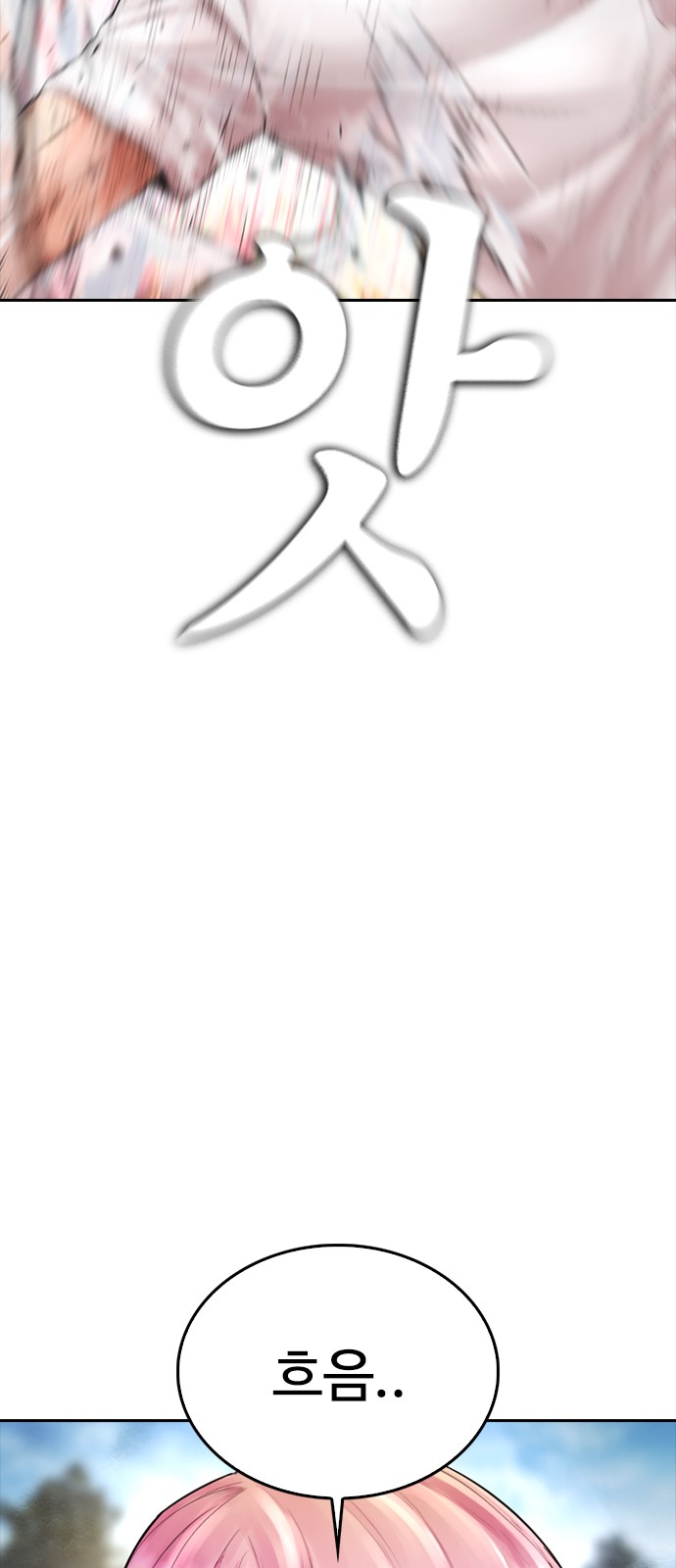 89 페이지