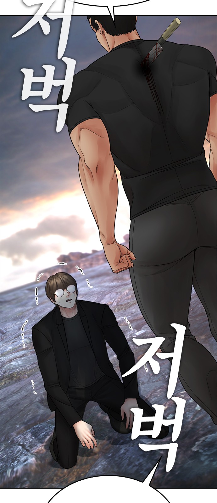 9 페이지