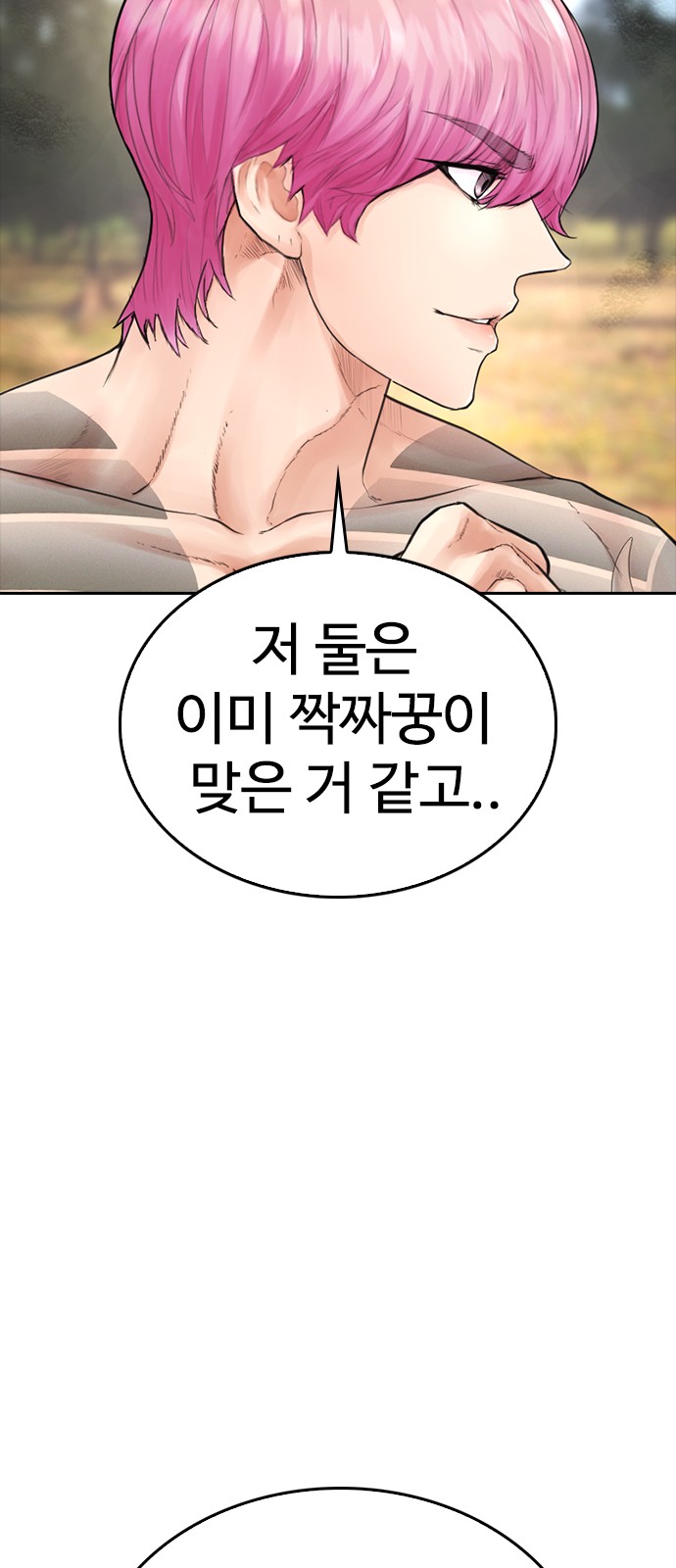 90 페이지