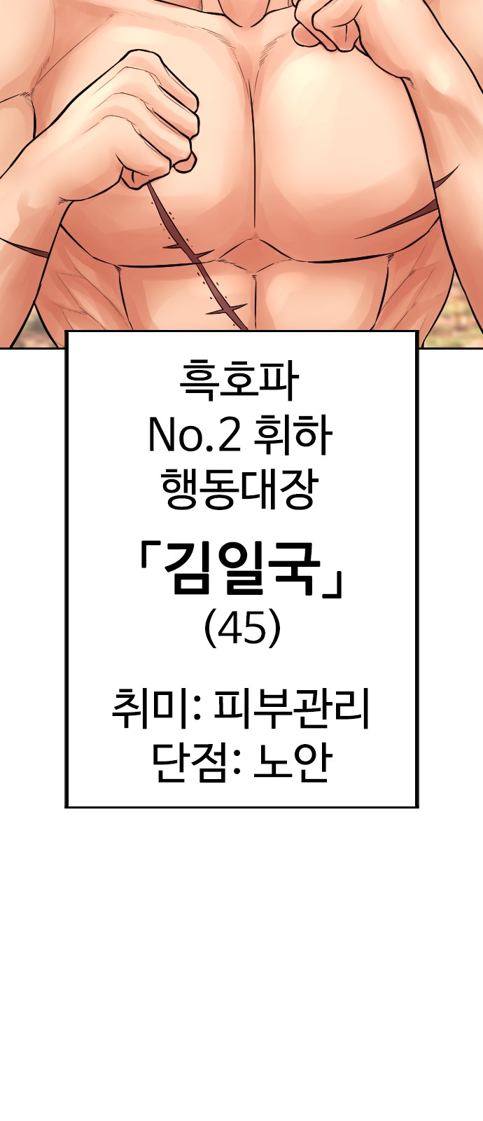 93 페이지