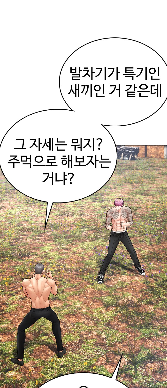 94 페이지