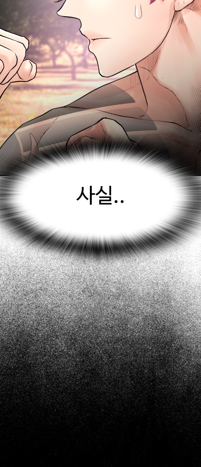 96 페이지