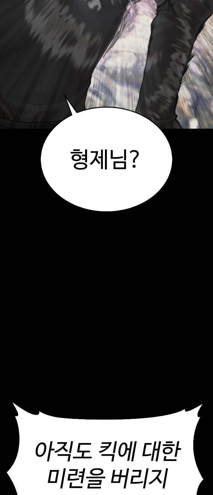 98 페이지
