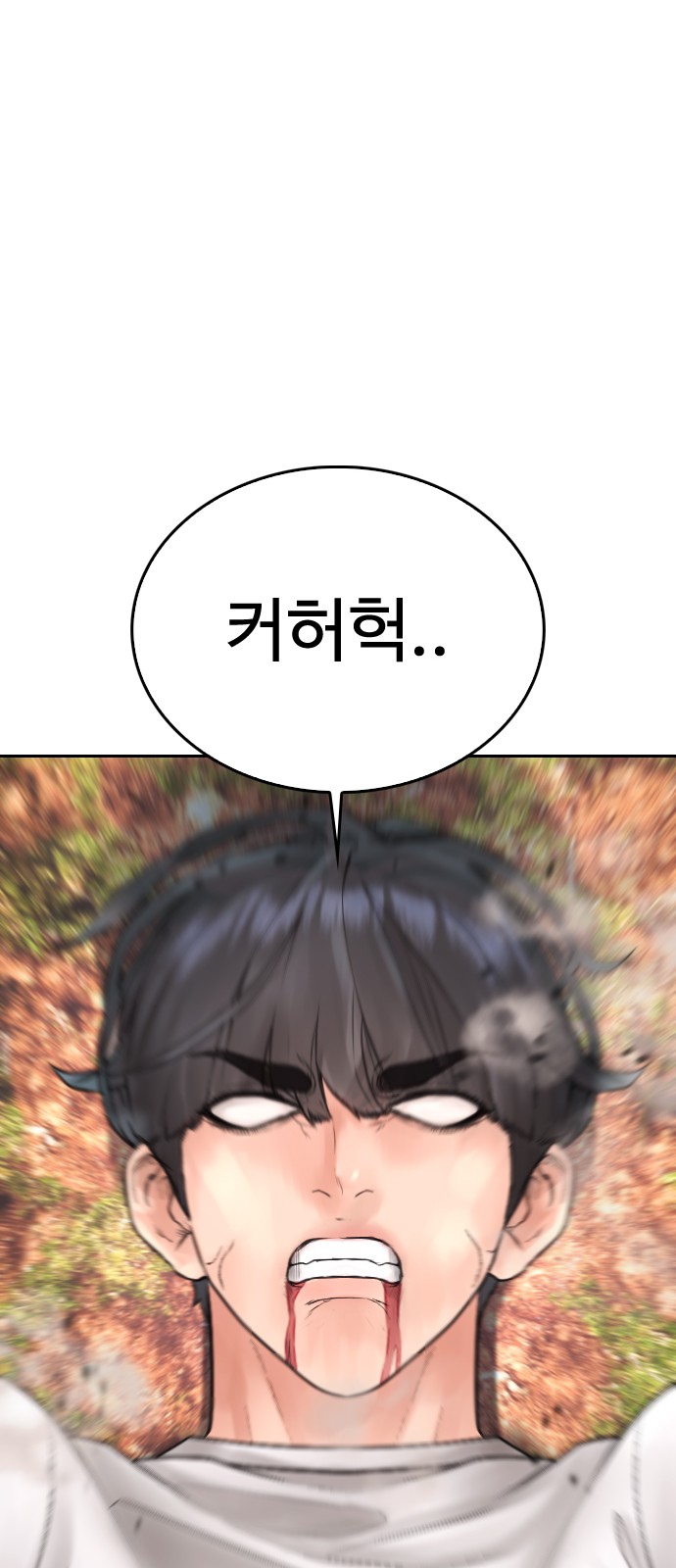 101 페이지