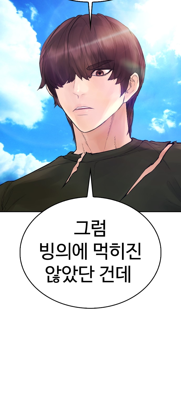 103 페이지