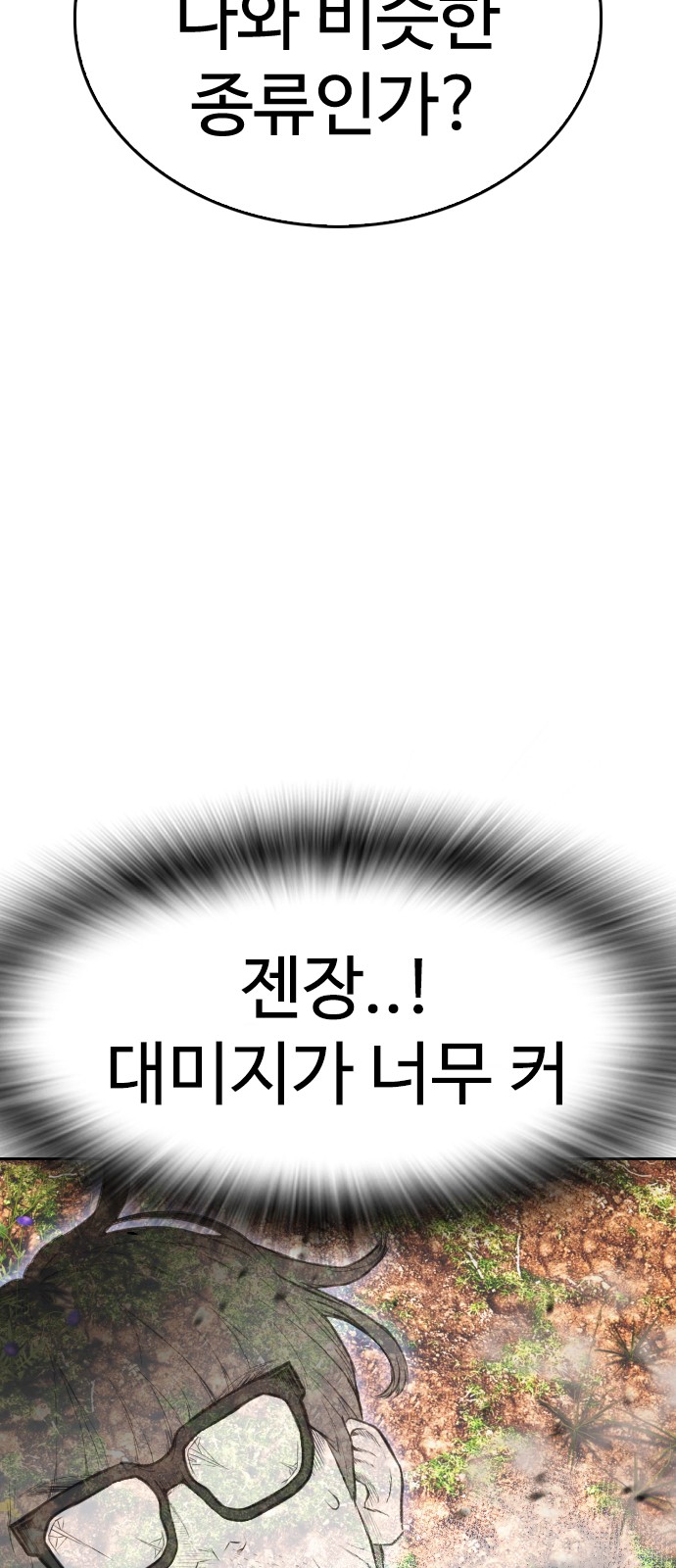 105 페이지