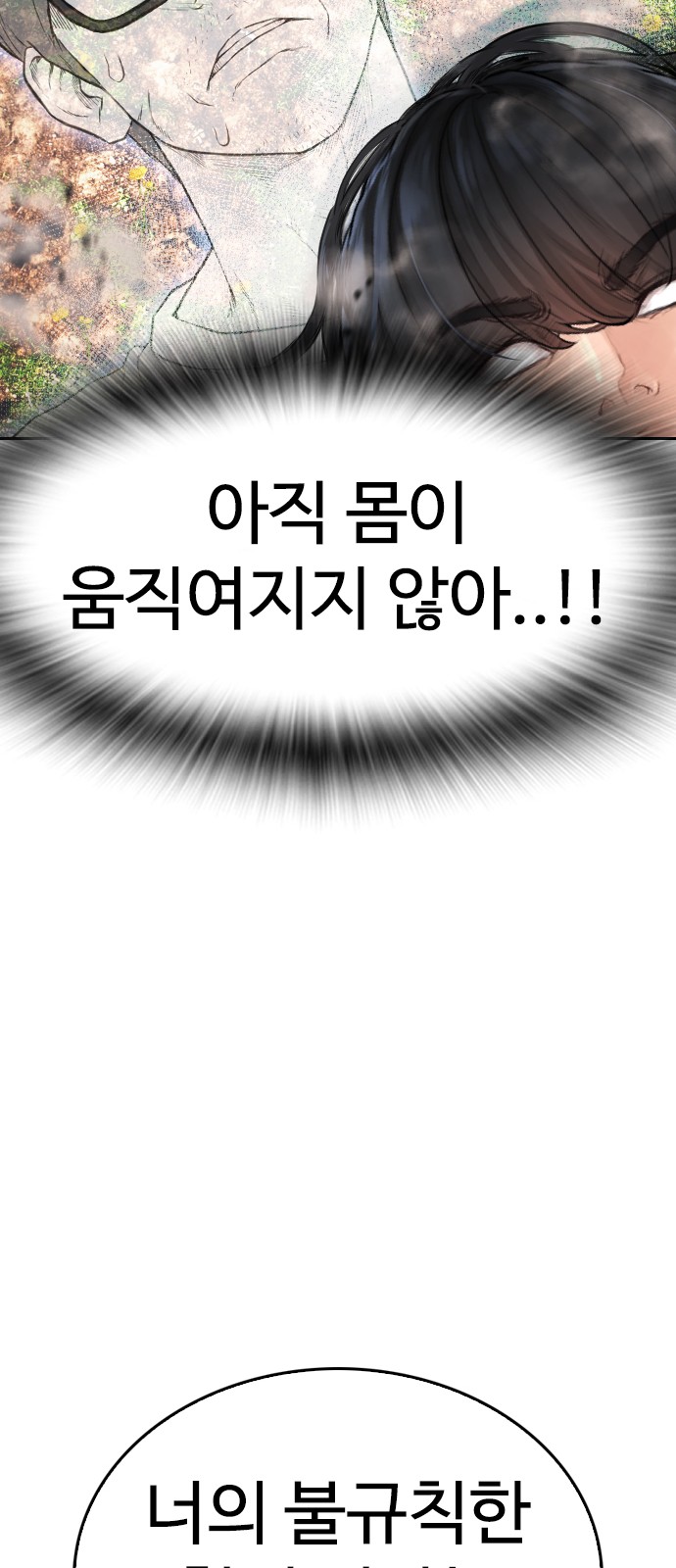 106 페이지